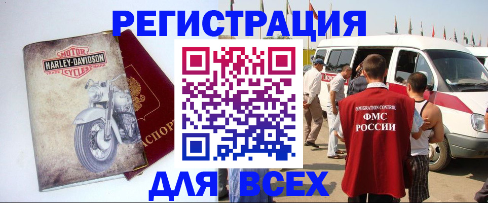 пропишу в квартире в Харабали