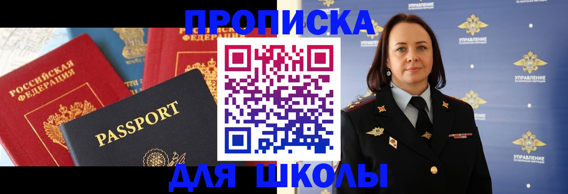 регистрация в Харабали