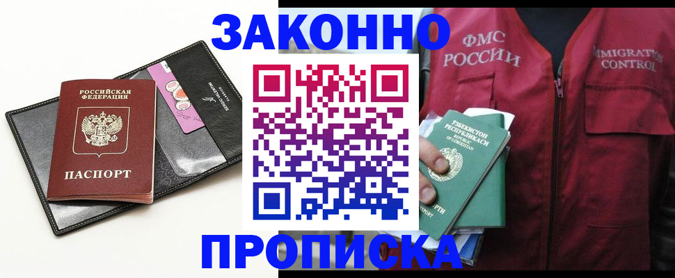 регистрация для дет. сада в Харабали