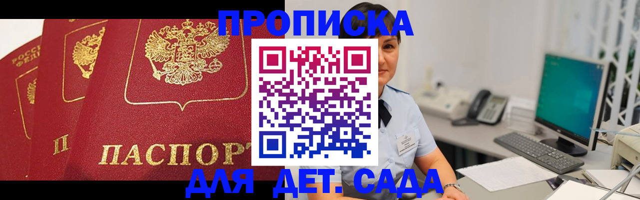 прописка иностранных граждан в Харабали