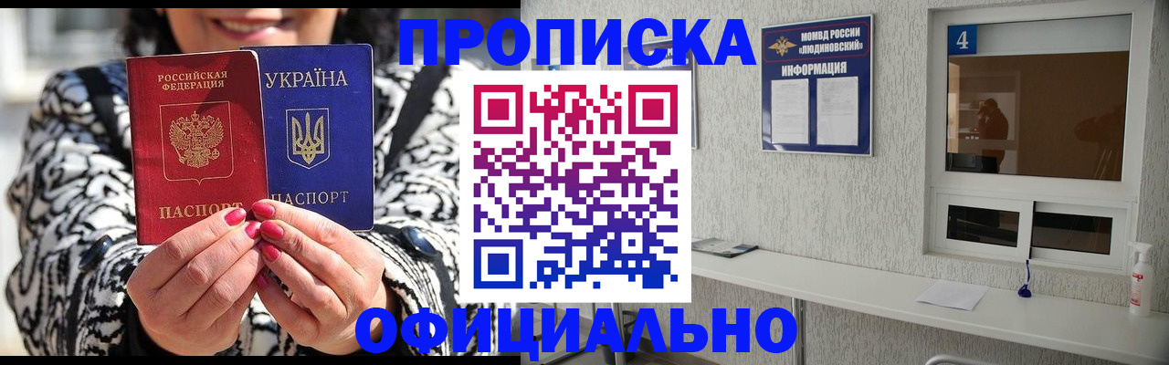 форма 3 в Харабали